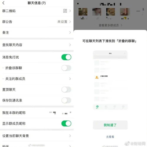 微信史诗级瘦身，内存有救了