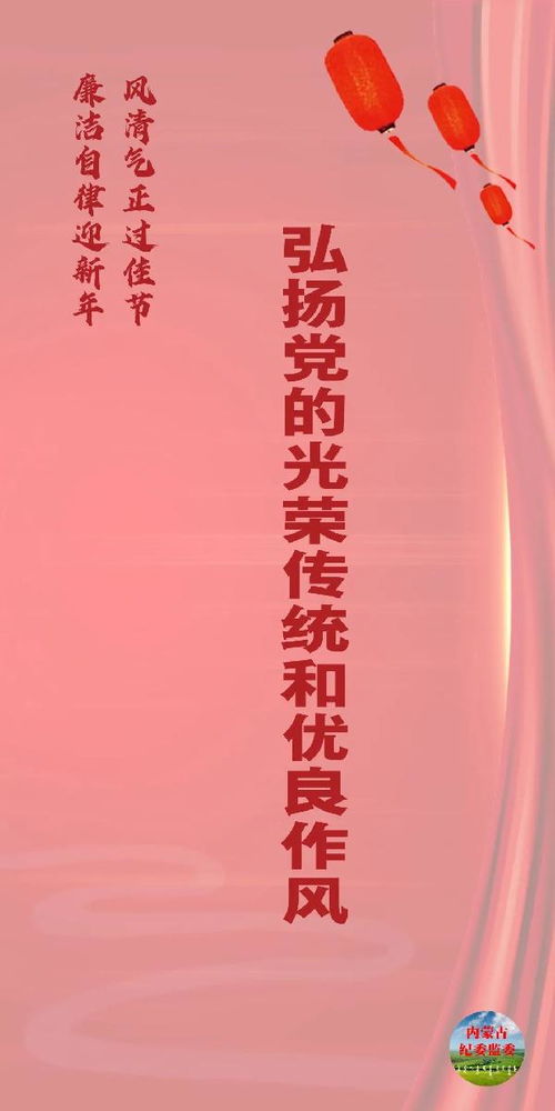 廉洁之风，一毛不拔——他连校园餐1毛钱回扣也不放过