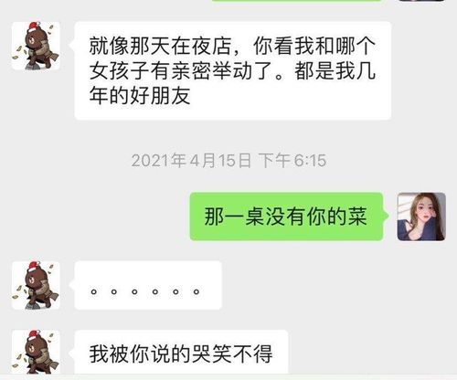 胡歌聊天，真诚相待，不把我们当外人